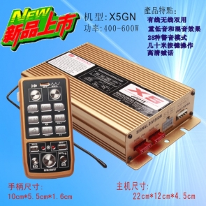 X5GN-|(400-600)W無線警報器